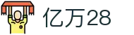 亿万28 - 亿万28中国官网 · 亿万大舞台，有梦你就来
